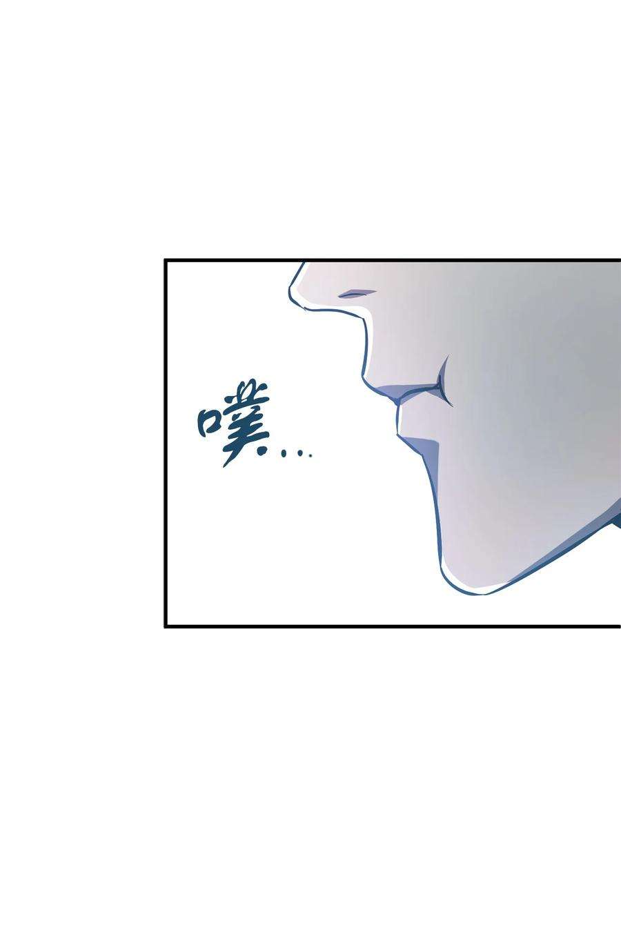无法升级的玩家47 真相