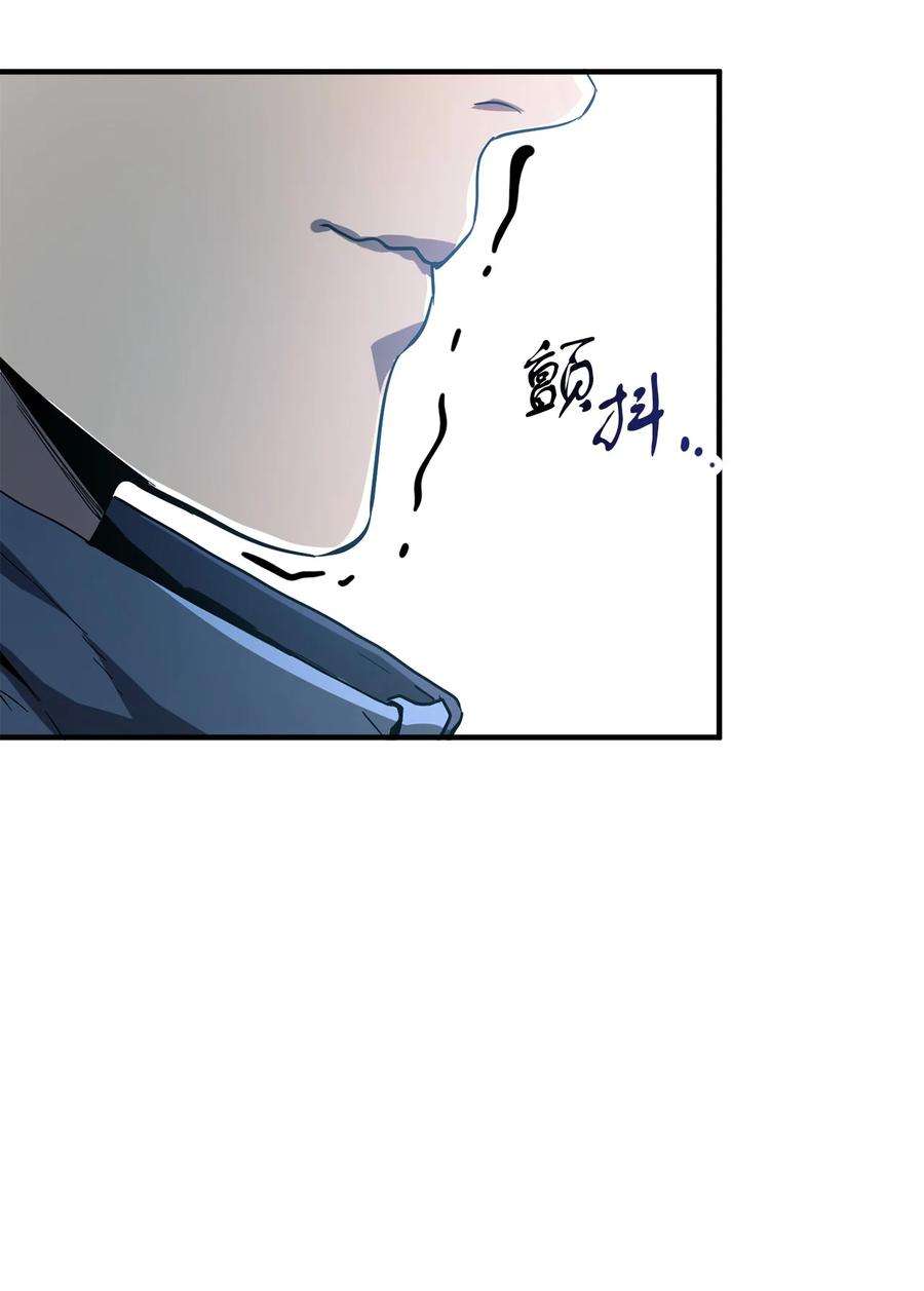 无法升级的玩家47 真相