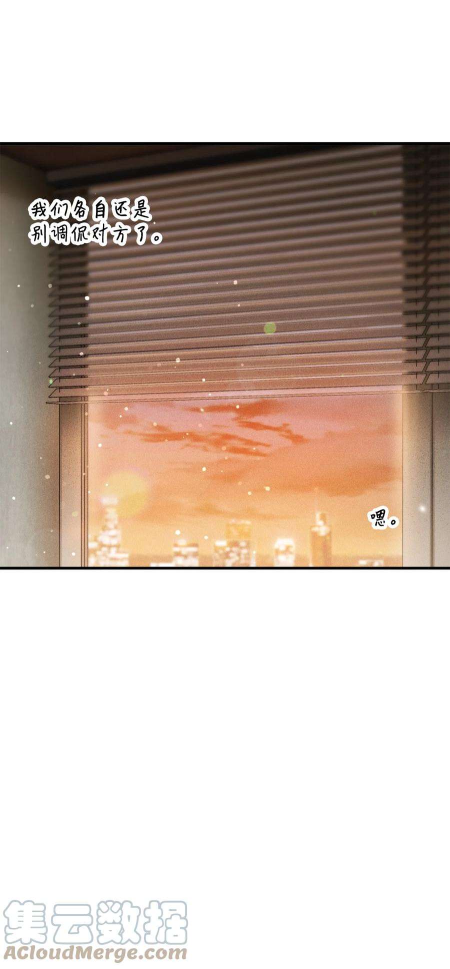 无法升级的玩家47 真相