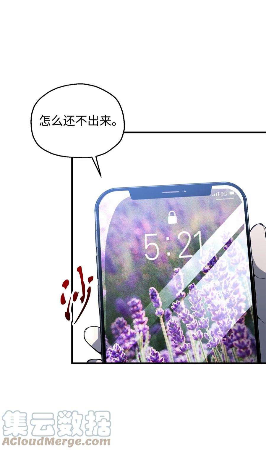 无法升级的玩家47 真相
