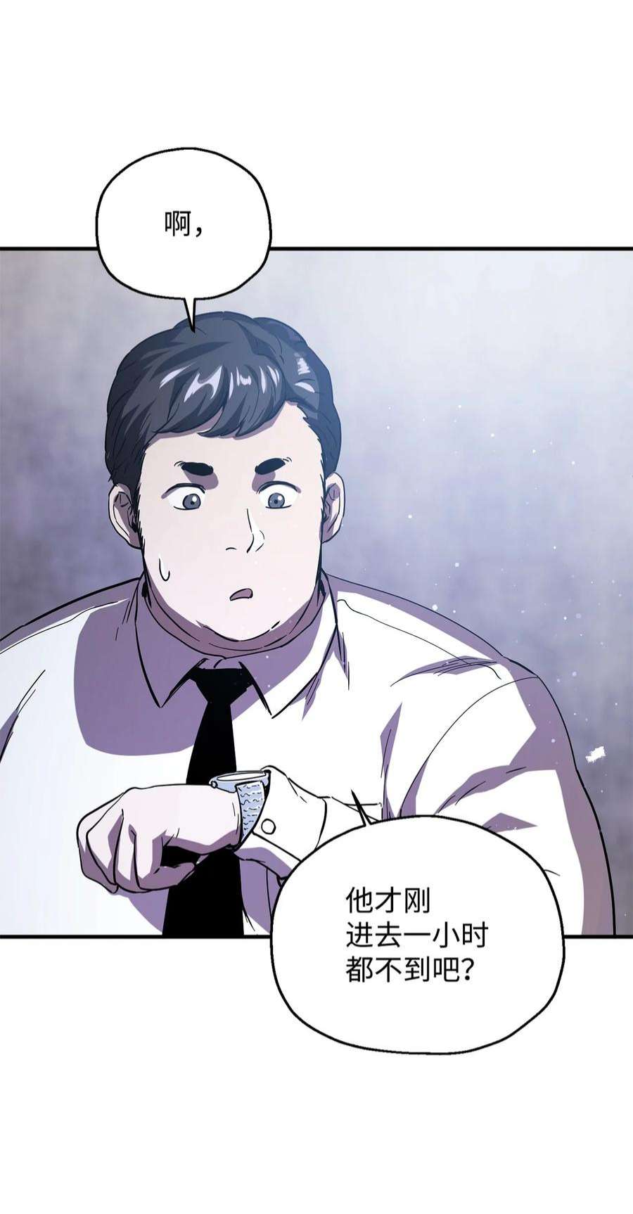 无法升级的玩家47 真相