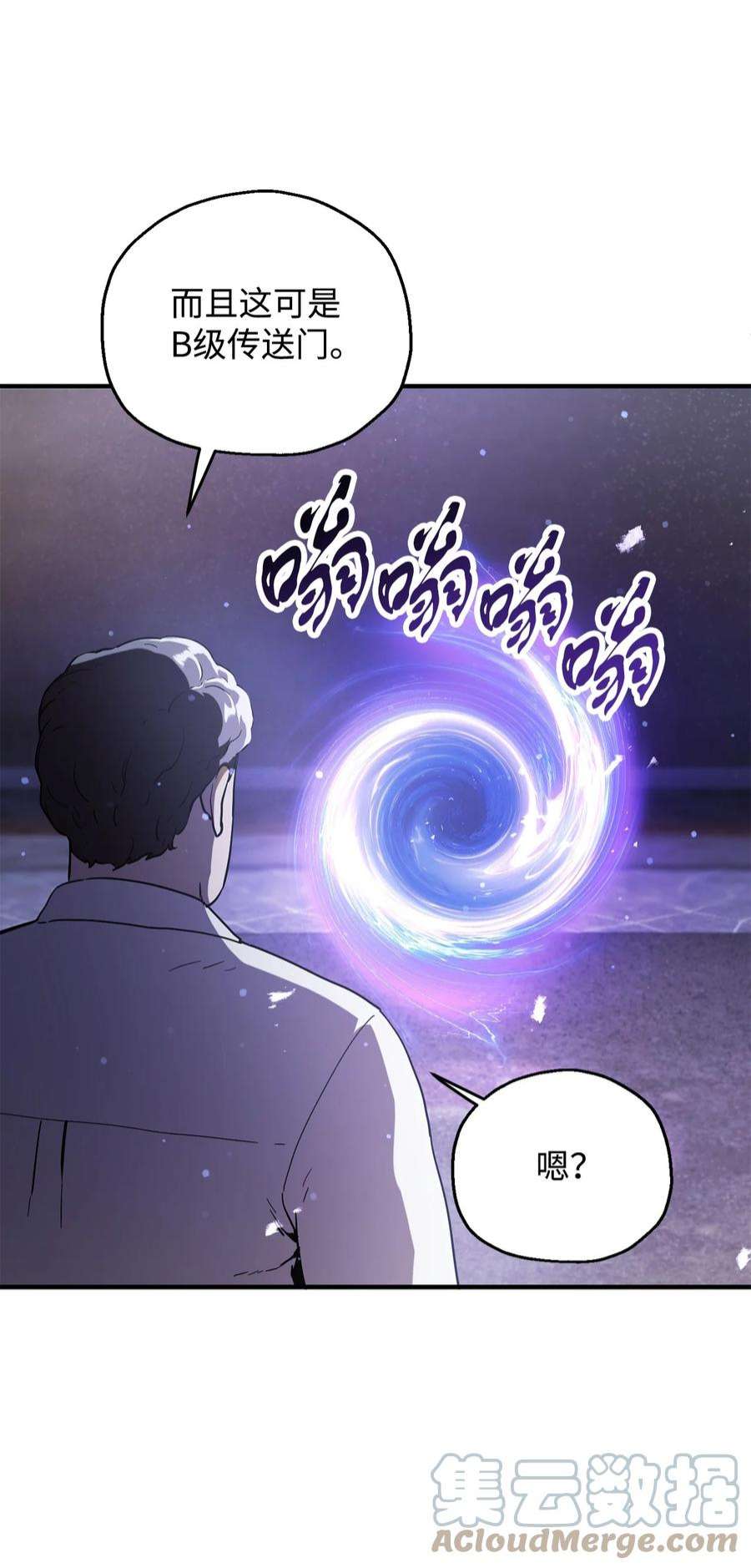 无法升级的玩家47 真相