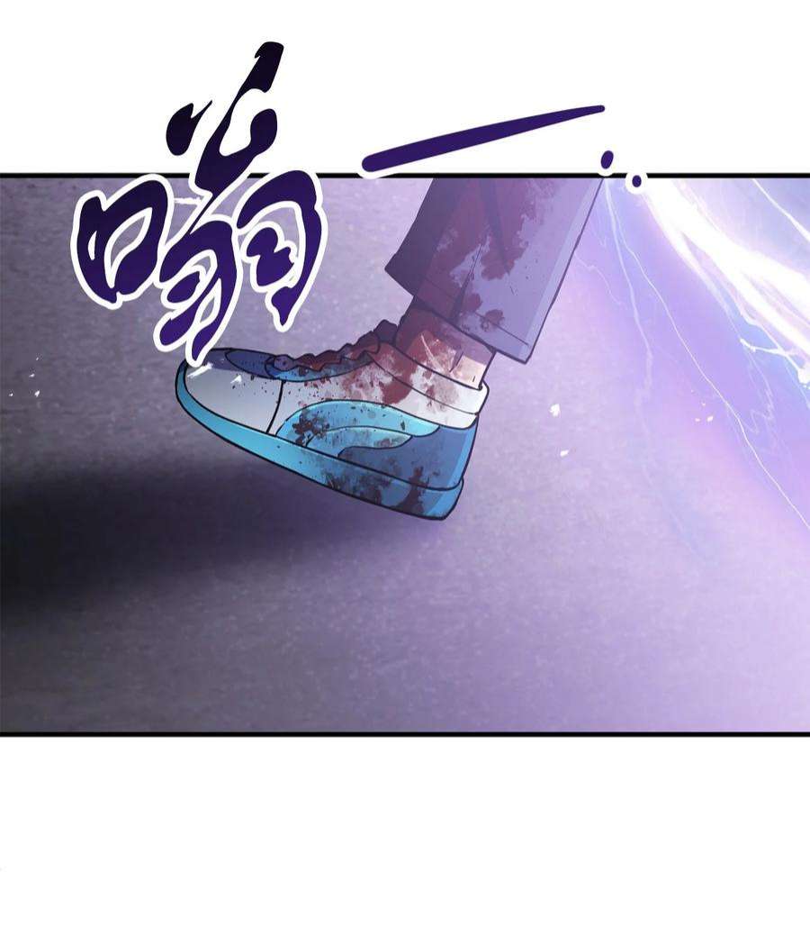 无法升级的玩家47 真相