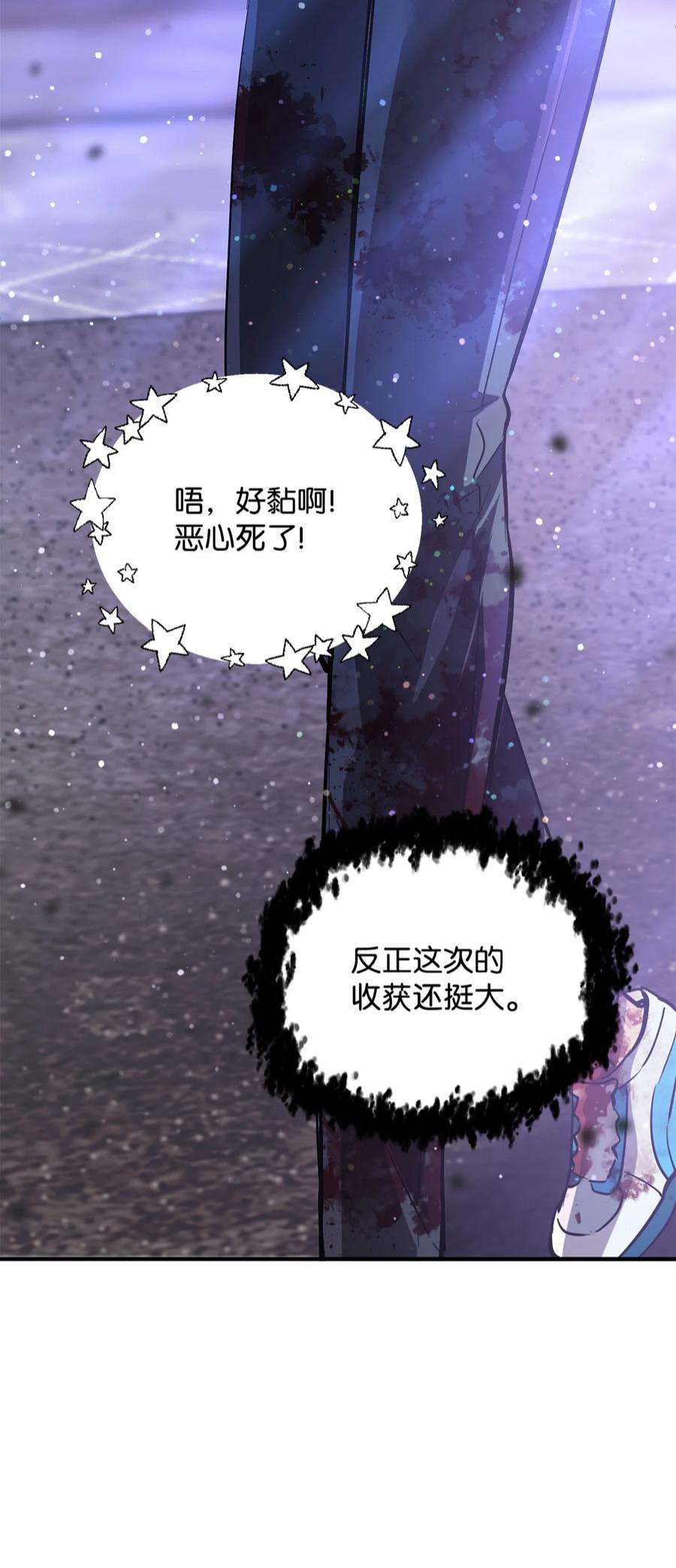 无法升级的玩家47 真相