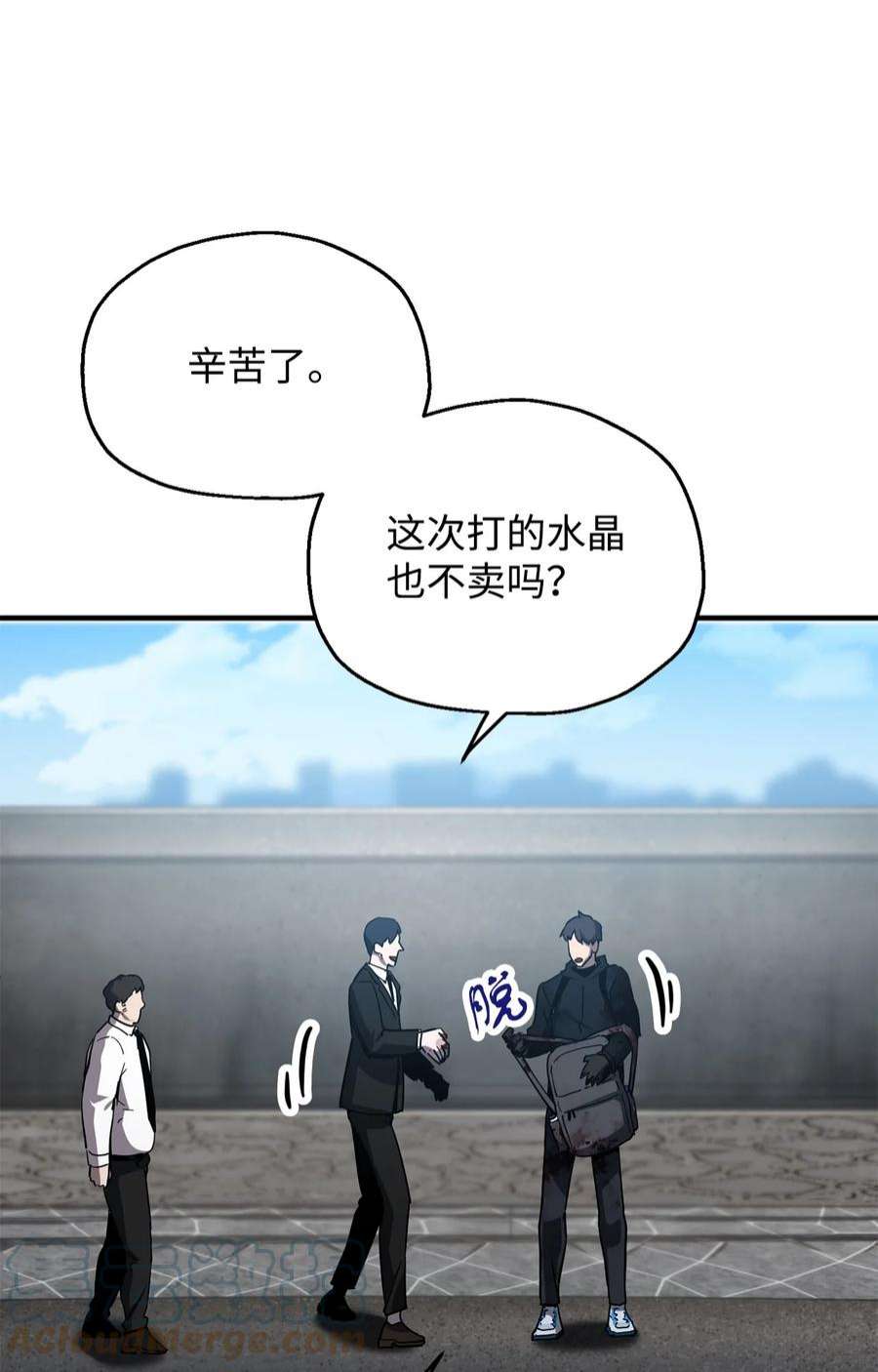 无法升级的玩家47 真相