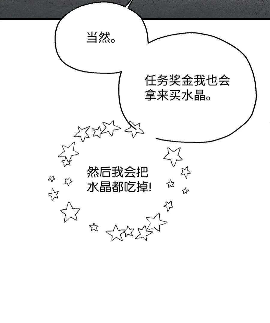 无法升级的玩家47 真相