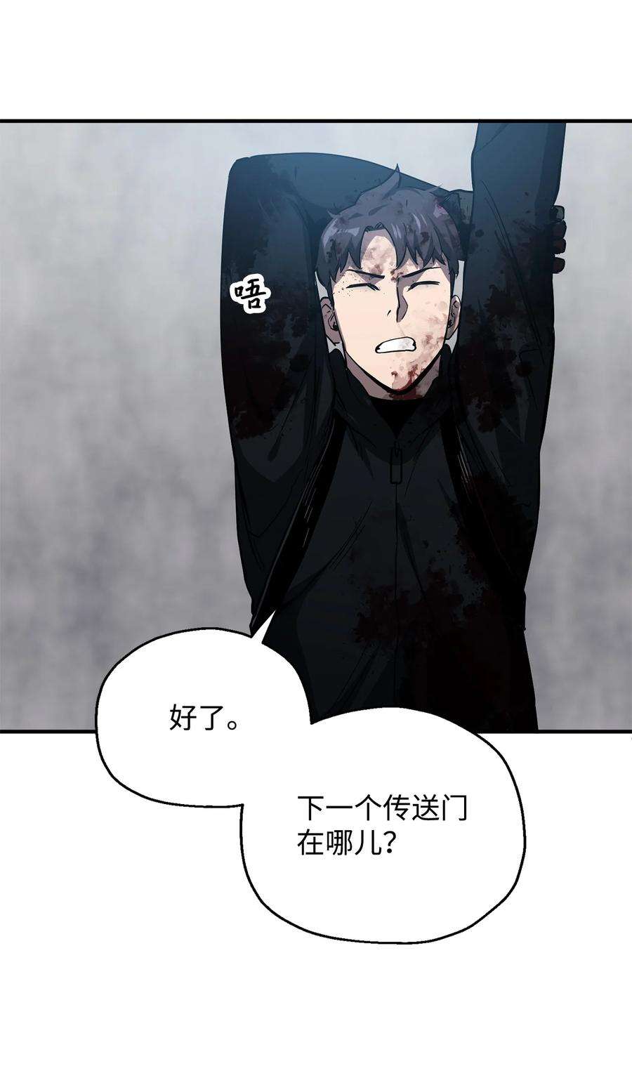 无法升级的玩家47 真相