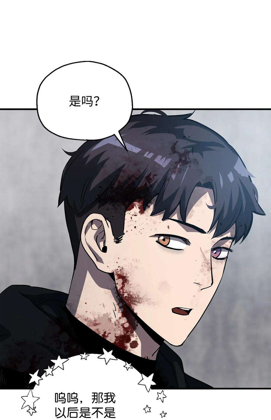 无法升级的玩家47 真相