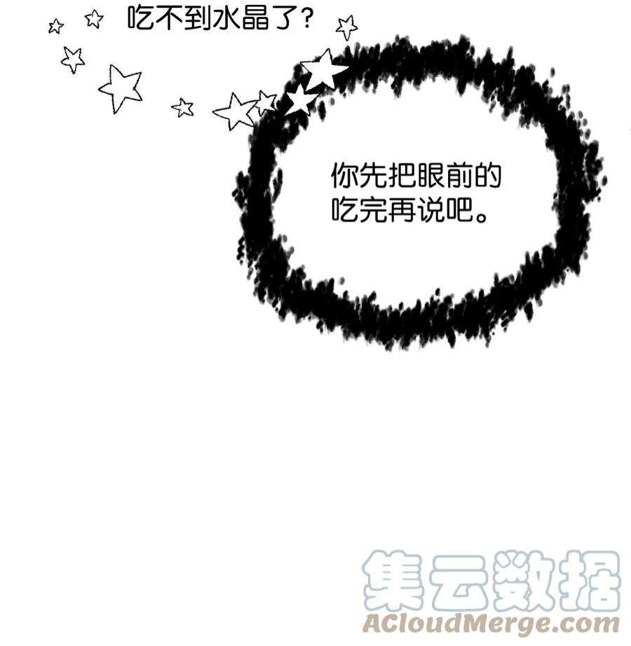 无法升级的玩家47 真相