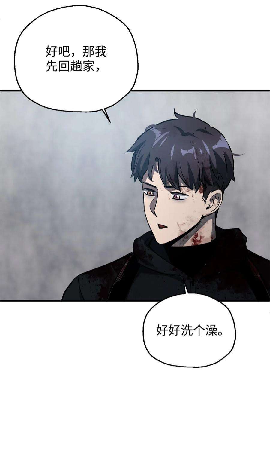 无法升级的玩家47 真相