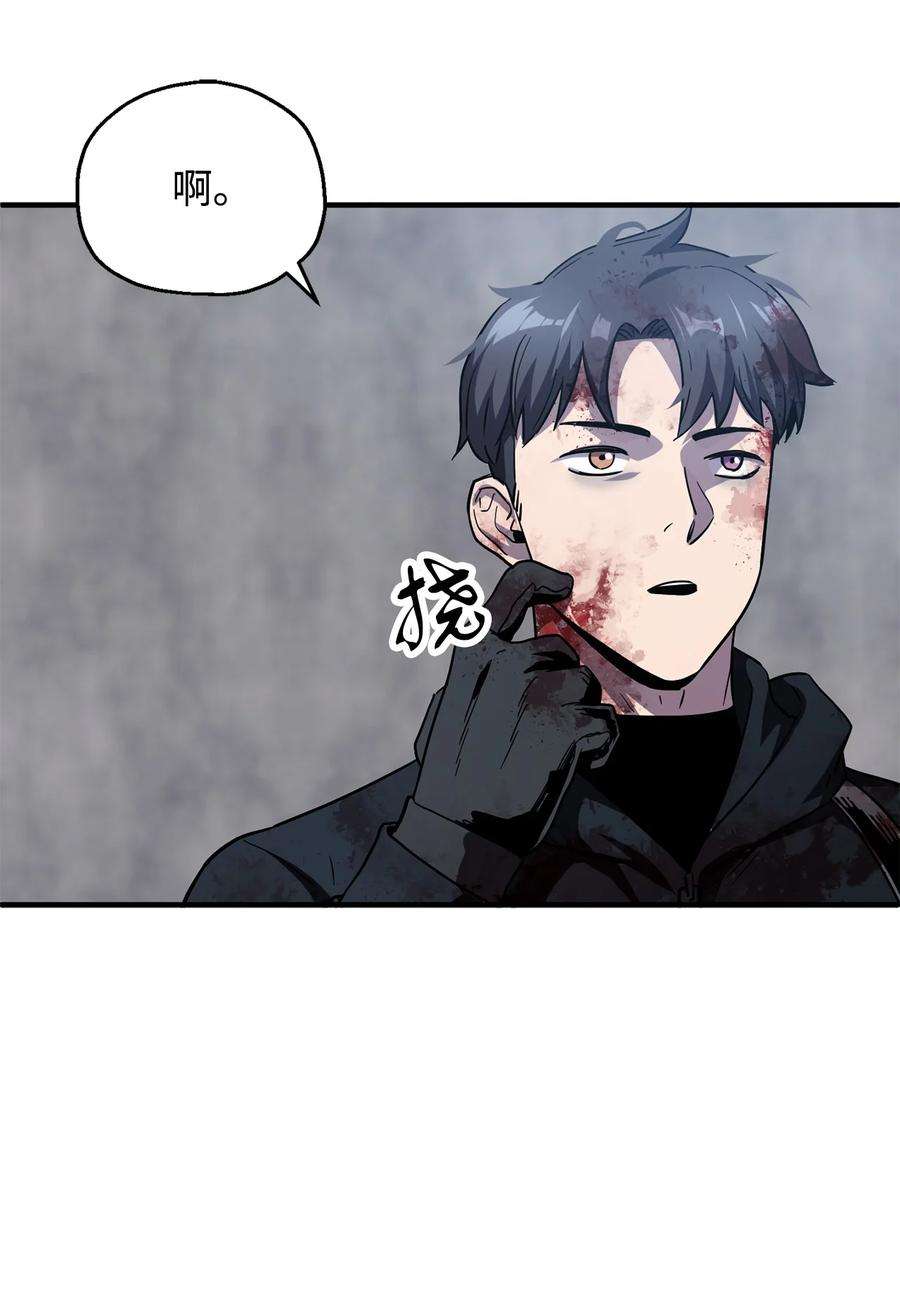 无法升级的玩家47 真相