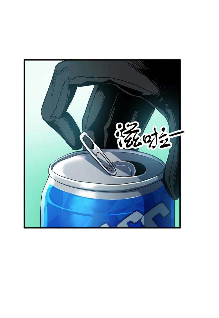 无法升级的玩家47 真相