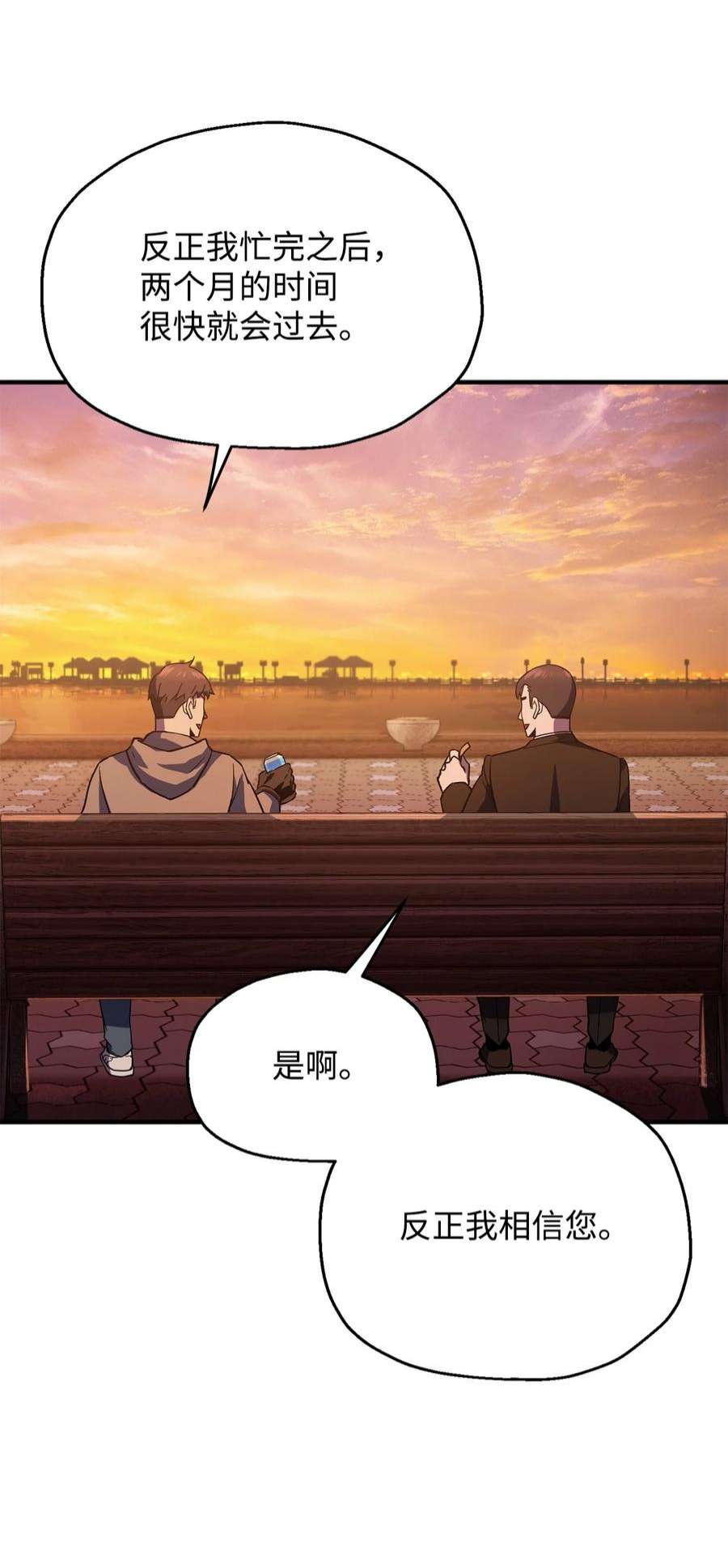 无法升级的玩家47 真相