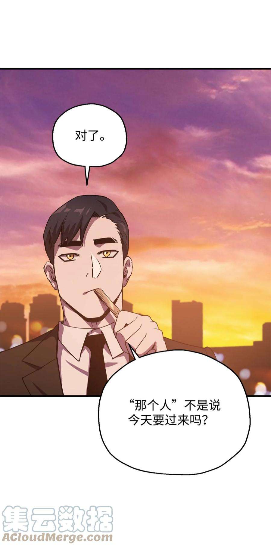 无法升级的玩家47 真相
