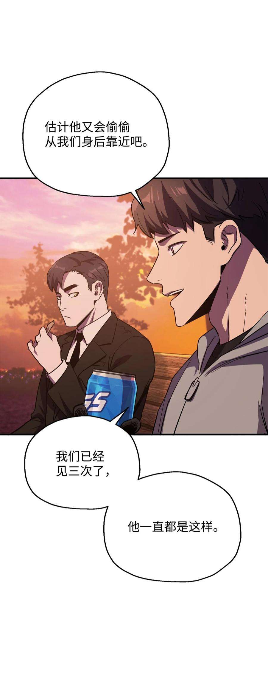 无法升级的玩家47 真相