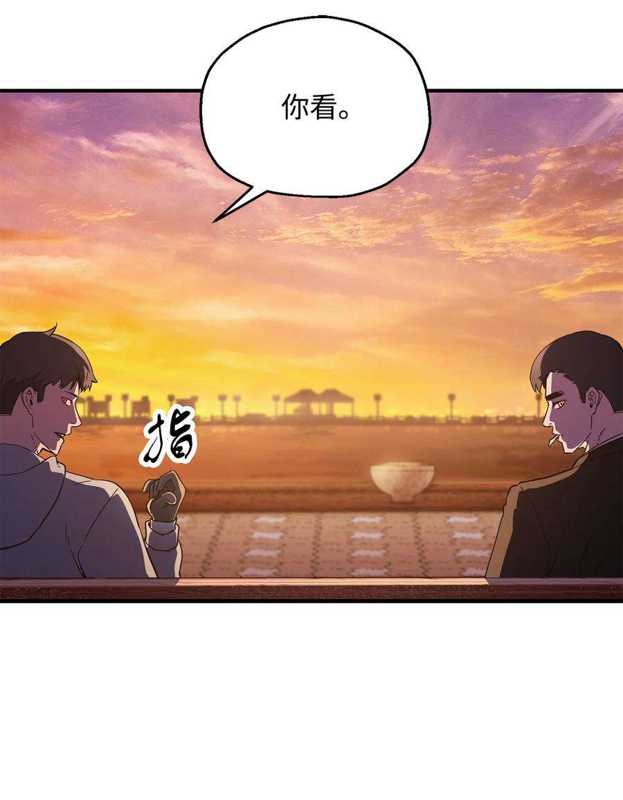 无法升级的玩家47 真相