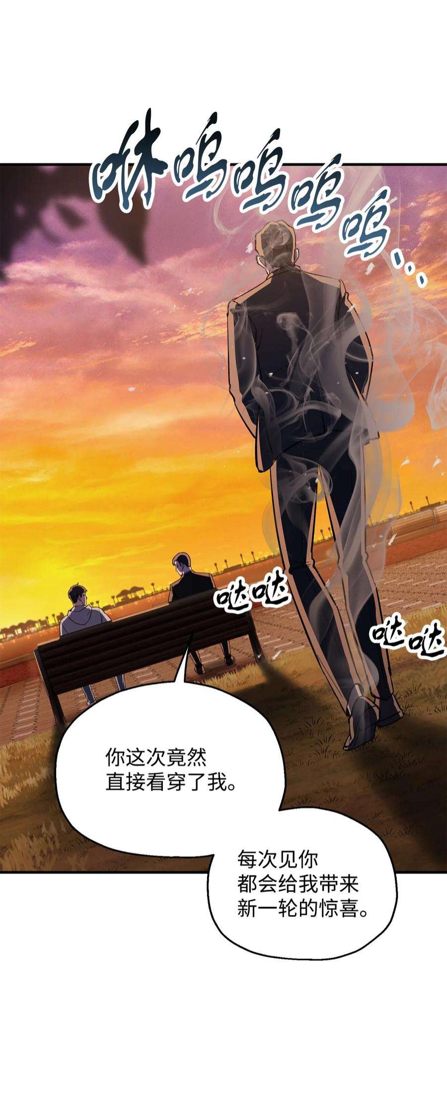 无法升级的玩家47 真相