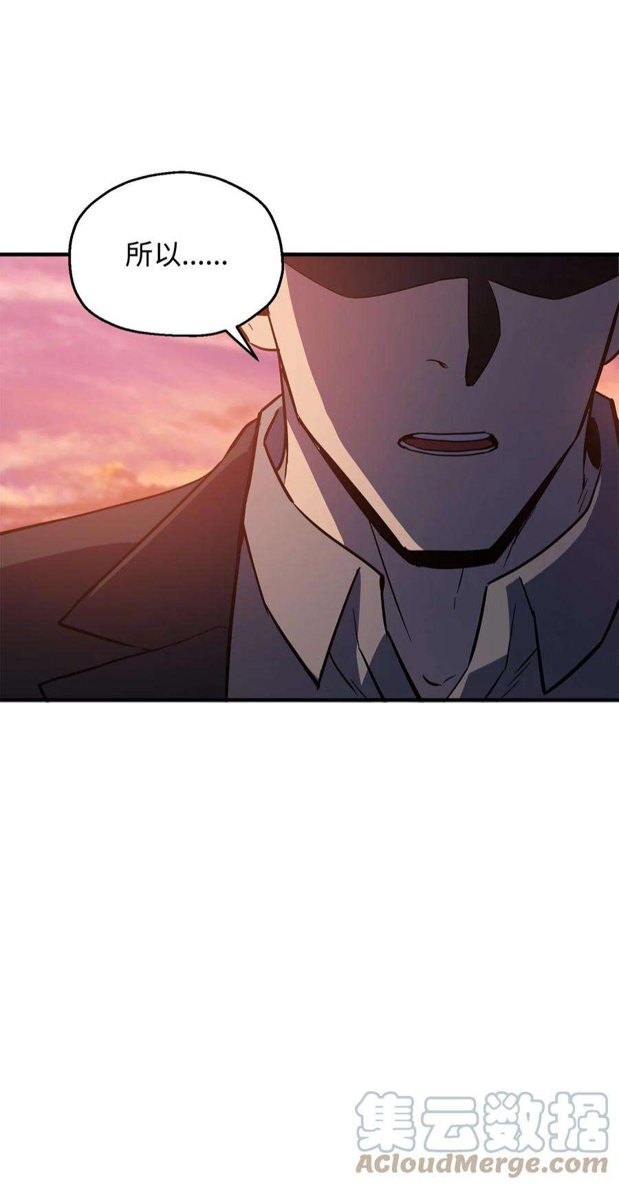 无法升级的玩家47 真相