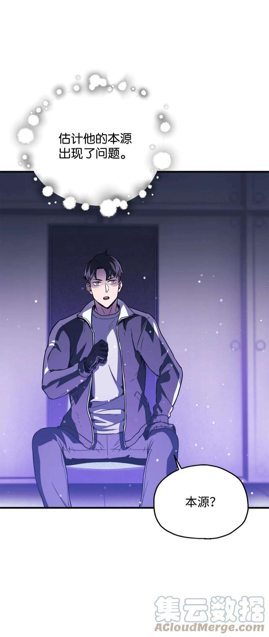 无法升级的玩家47 真相
