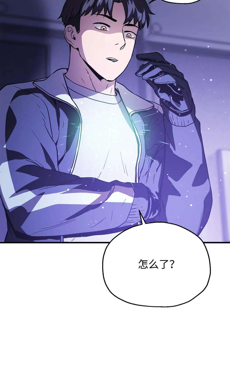 无法升级的玩家47 真相