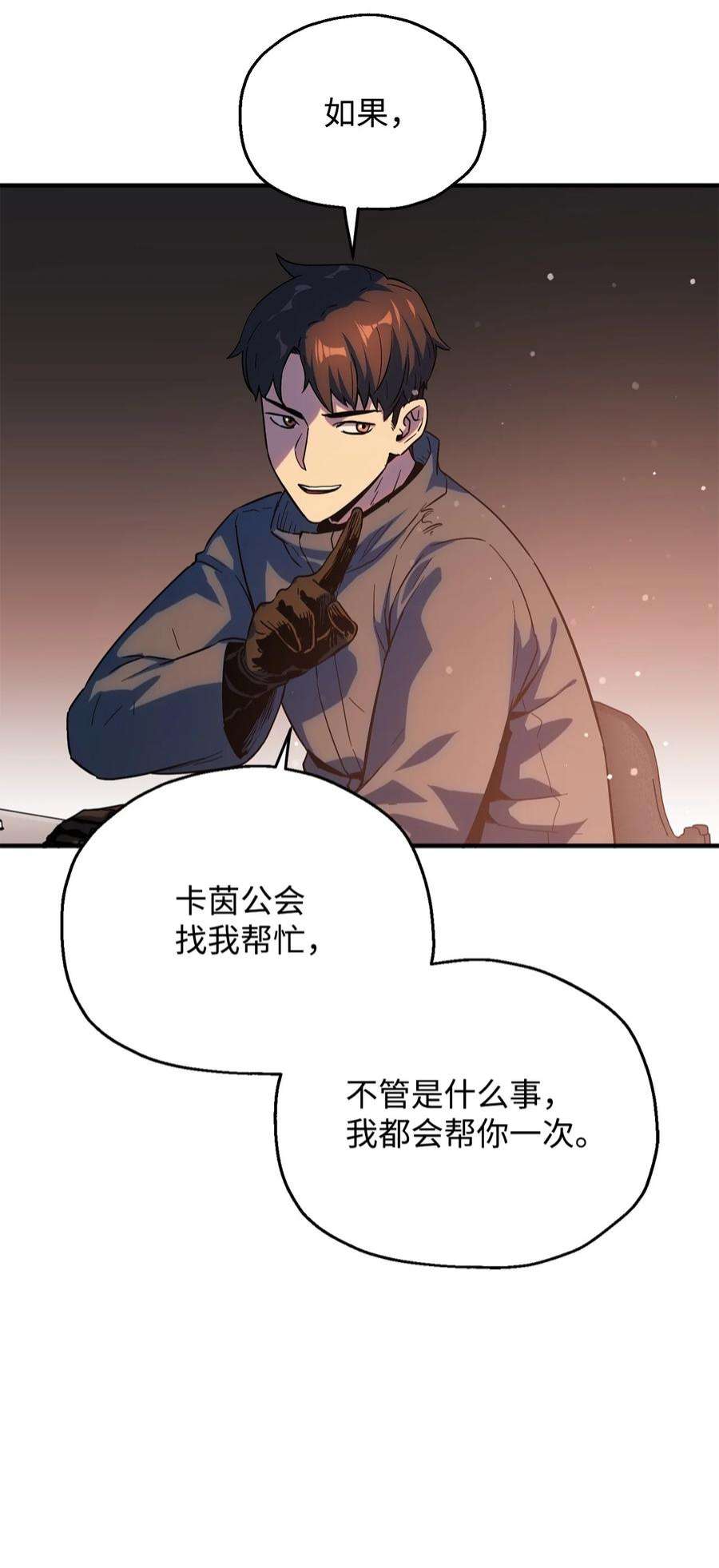 无法升级的玩家47 真相