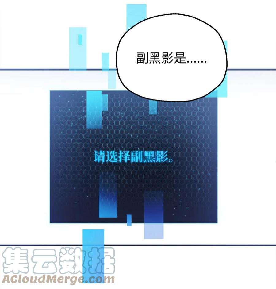 无法升级的玩家47 真相
