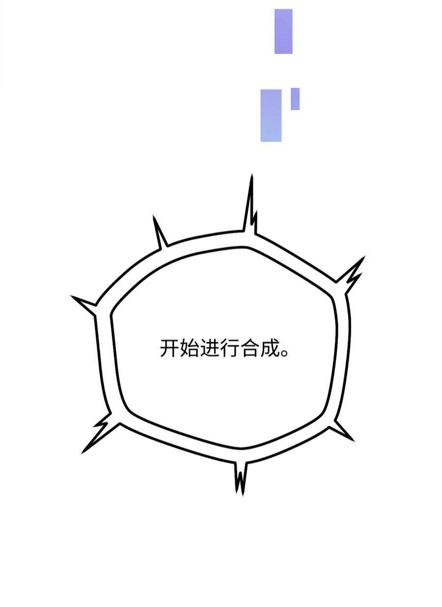 无法升级的玩家47 真相