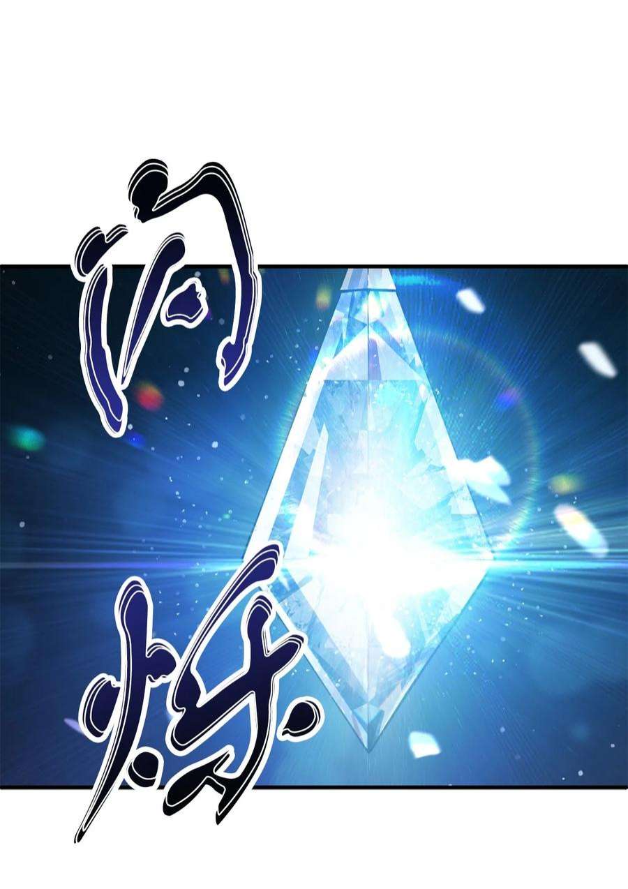 无法升级的玩家47 真相
