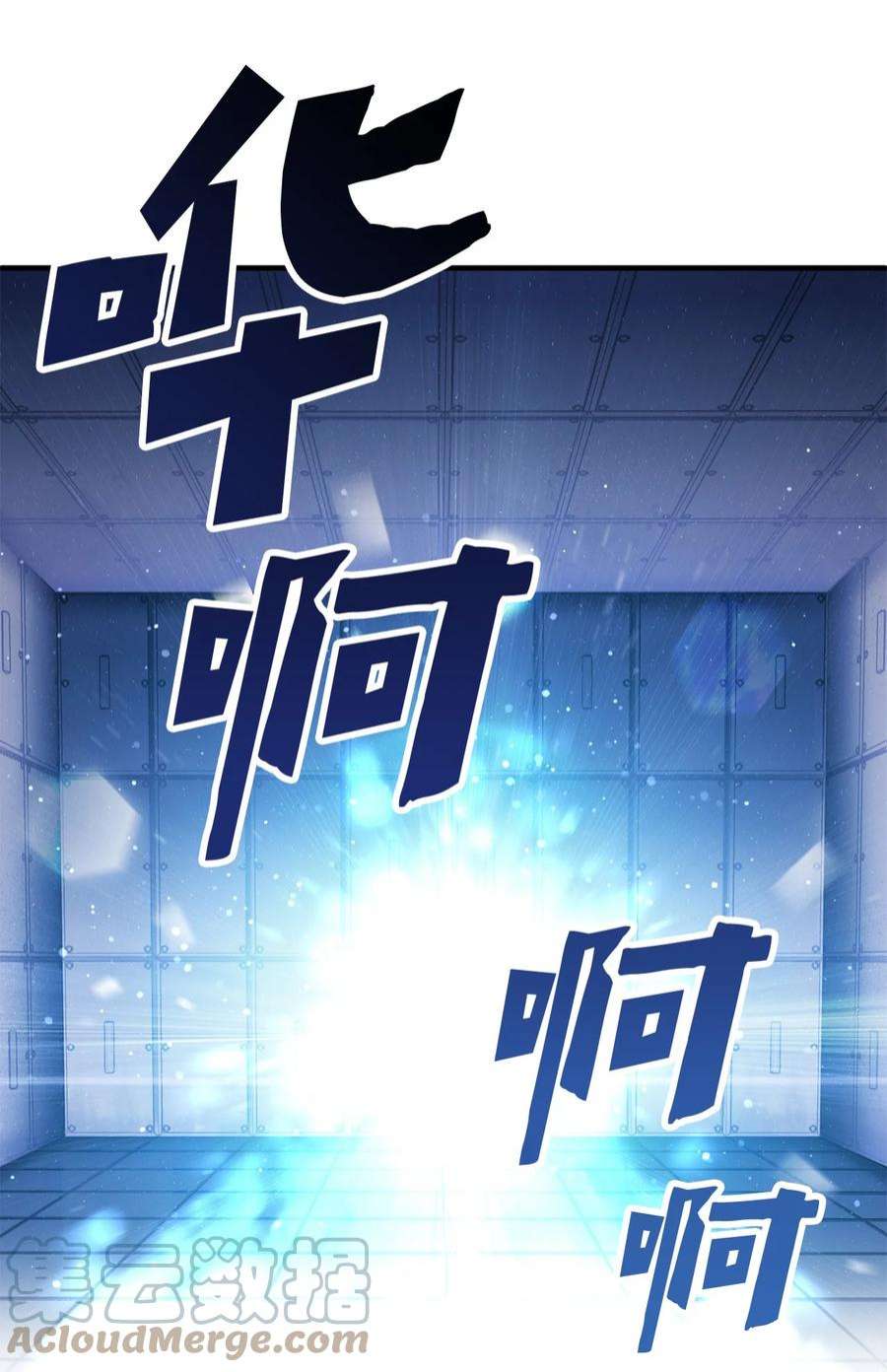 无法升级的玩家47 真相