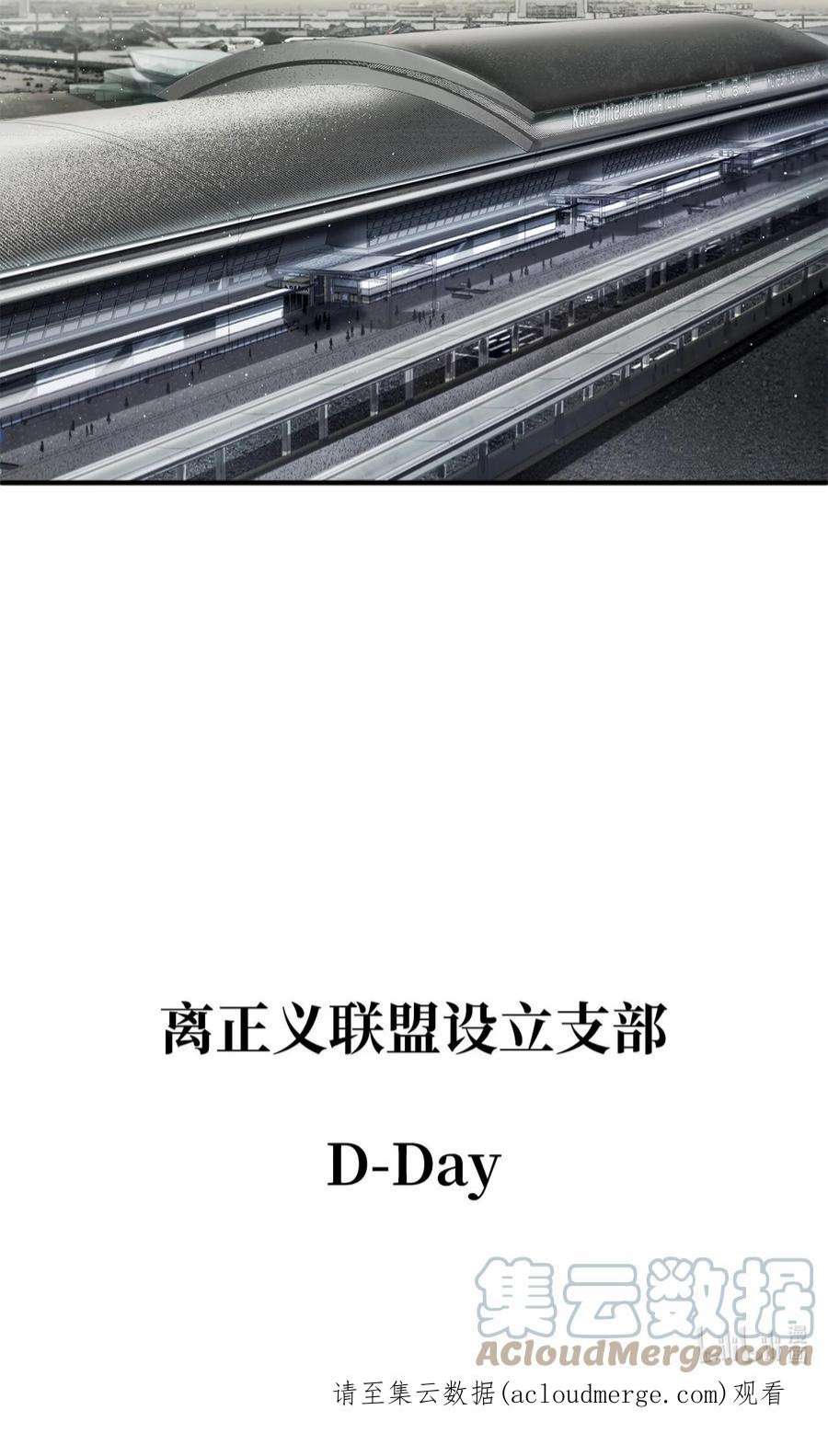 无法升级的玩家47 真相
