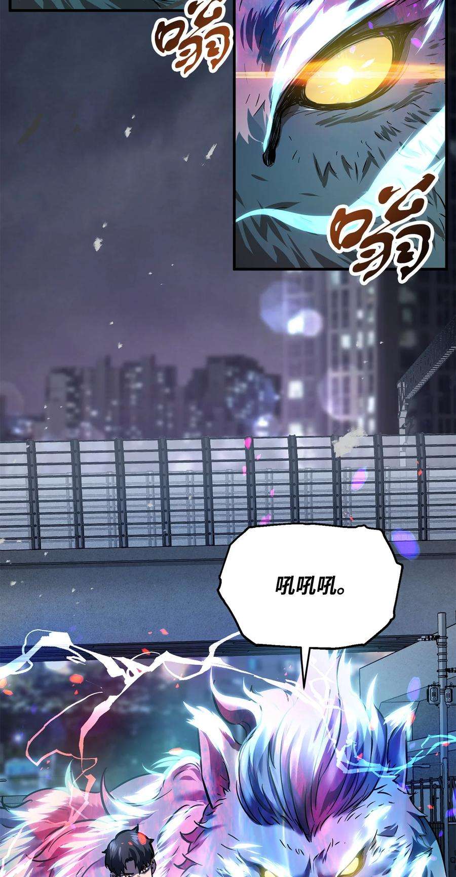 无法升级的玩家48 复仇之战