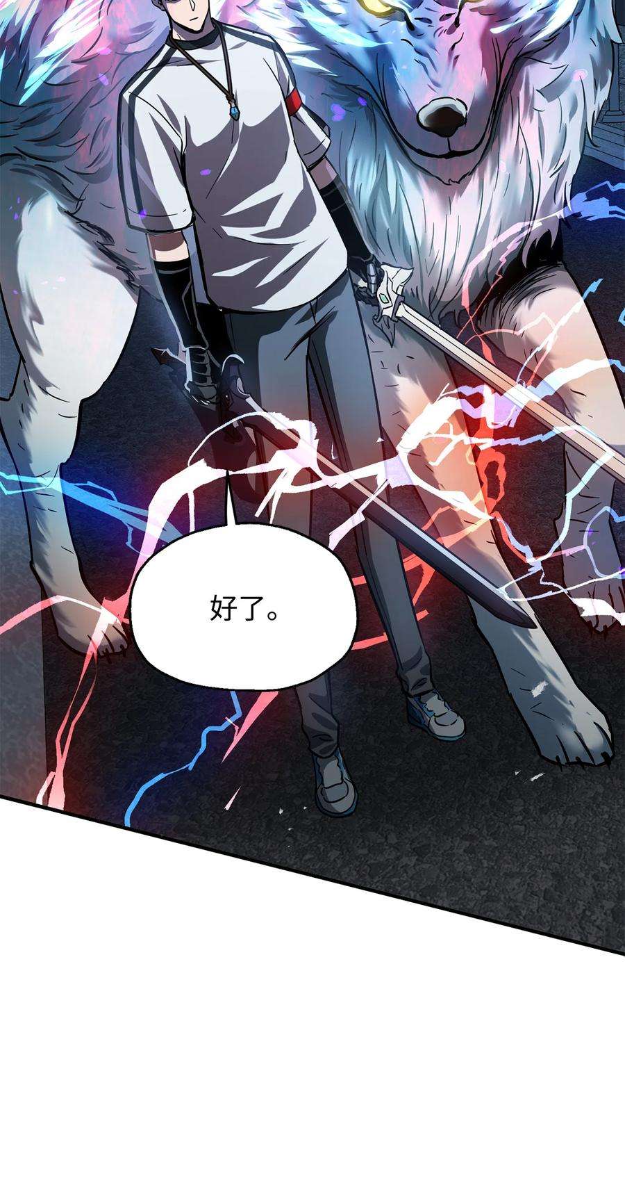 无法升级的玩家48 复仇之战