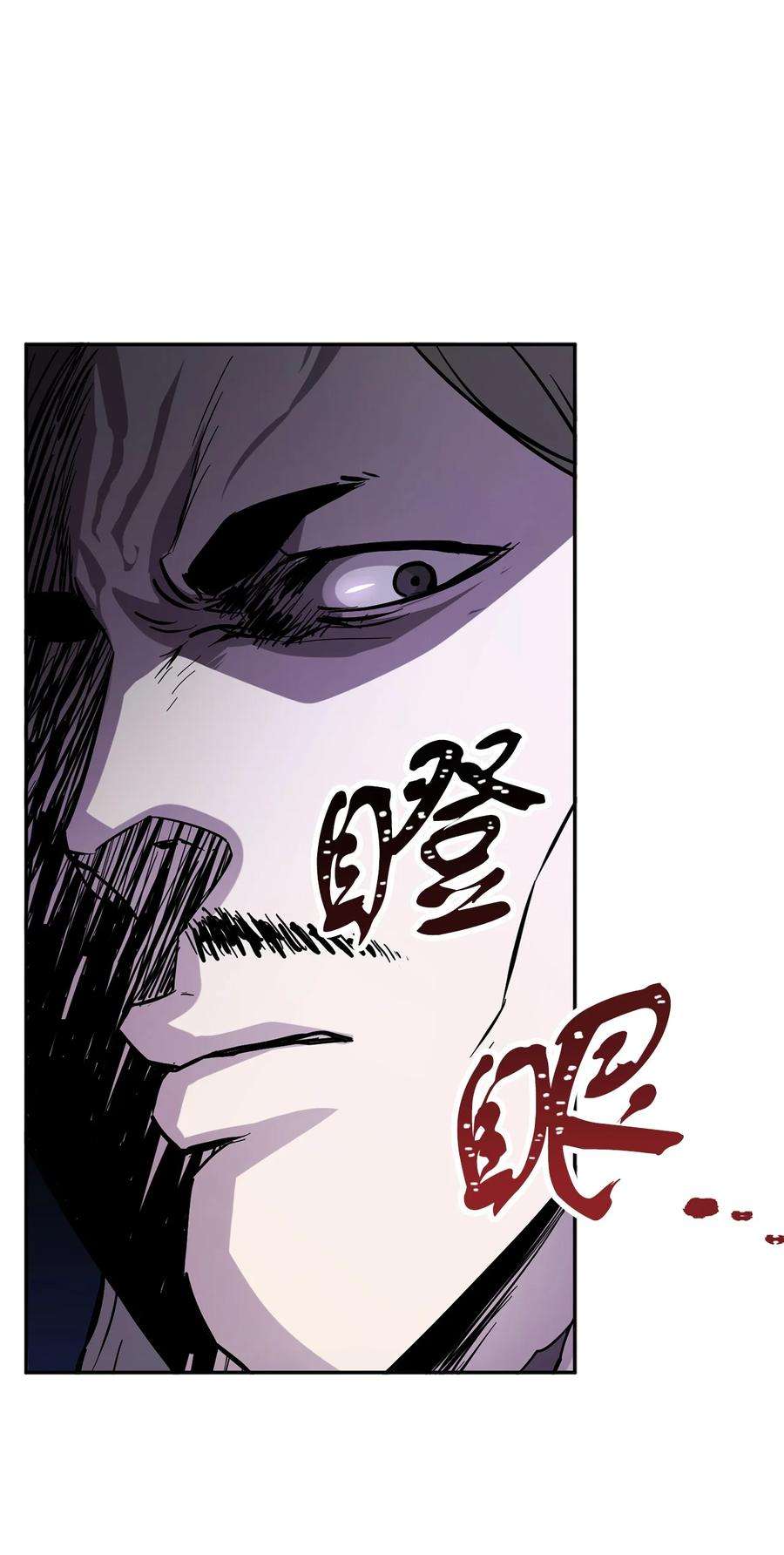无法升级的玩家48 复仇之战