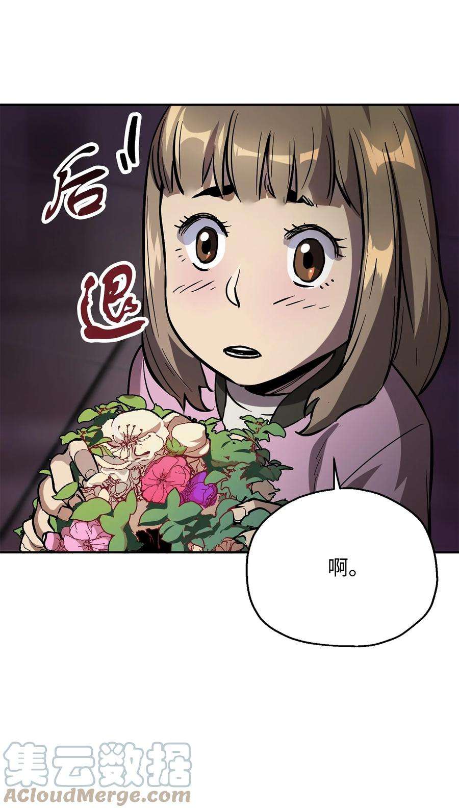 无法升级的玩家48 复仇之战