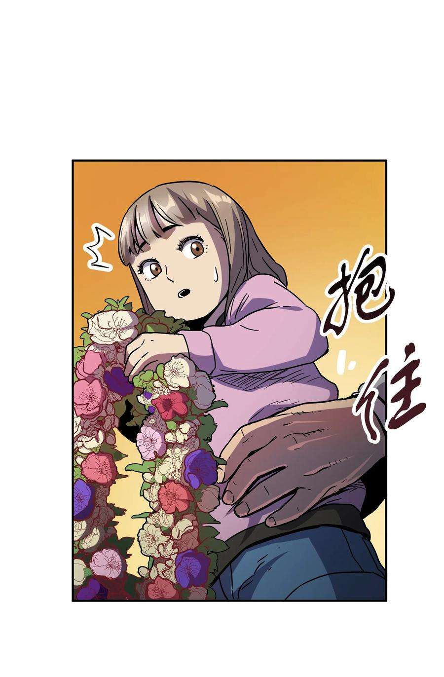无法升级的玩家48 复仇之战