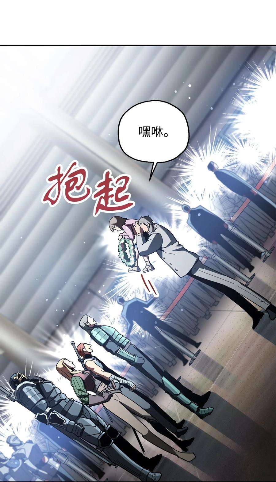 无法升级的玩家48 复仇之战