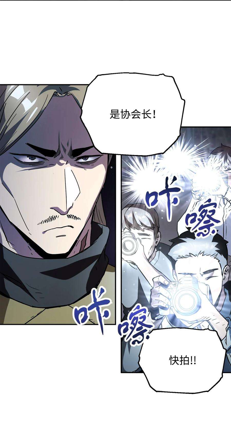 无法升级的玩家48 复仇之战