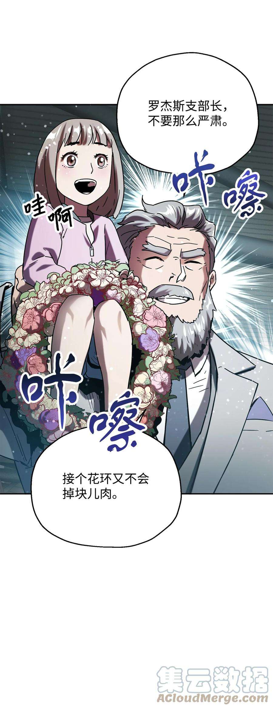 无法升级的玩家48 复仇之战