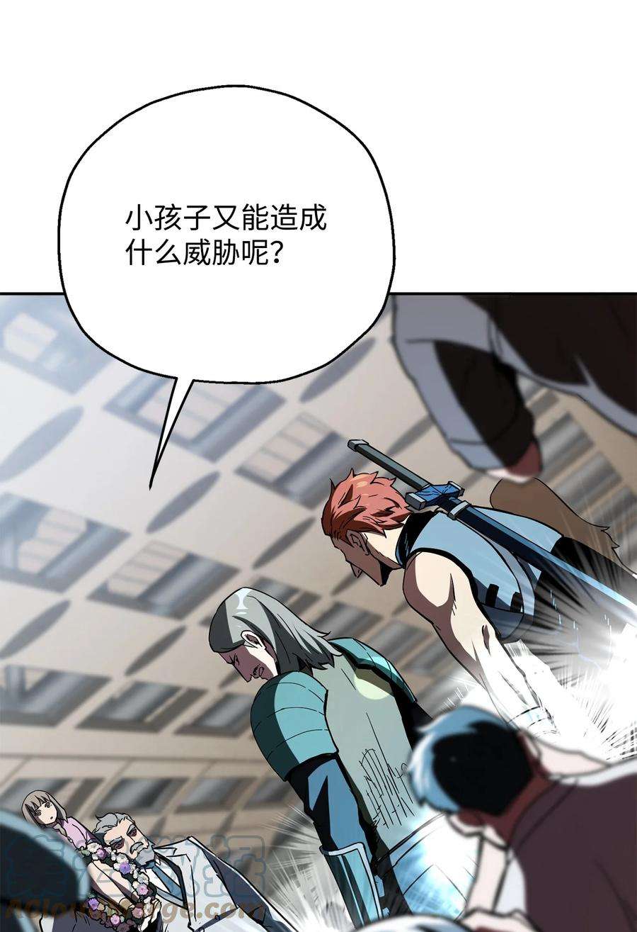 无法升级的玩家48 复仇之战