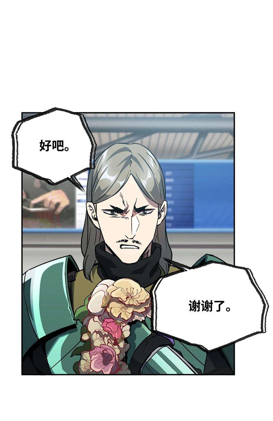 无法升级的玩家48 复仇之战