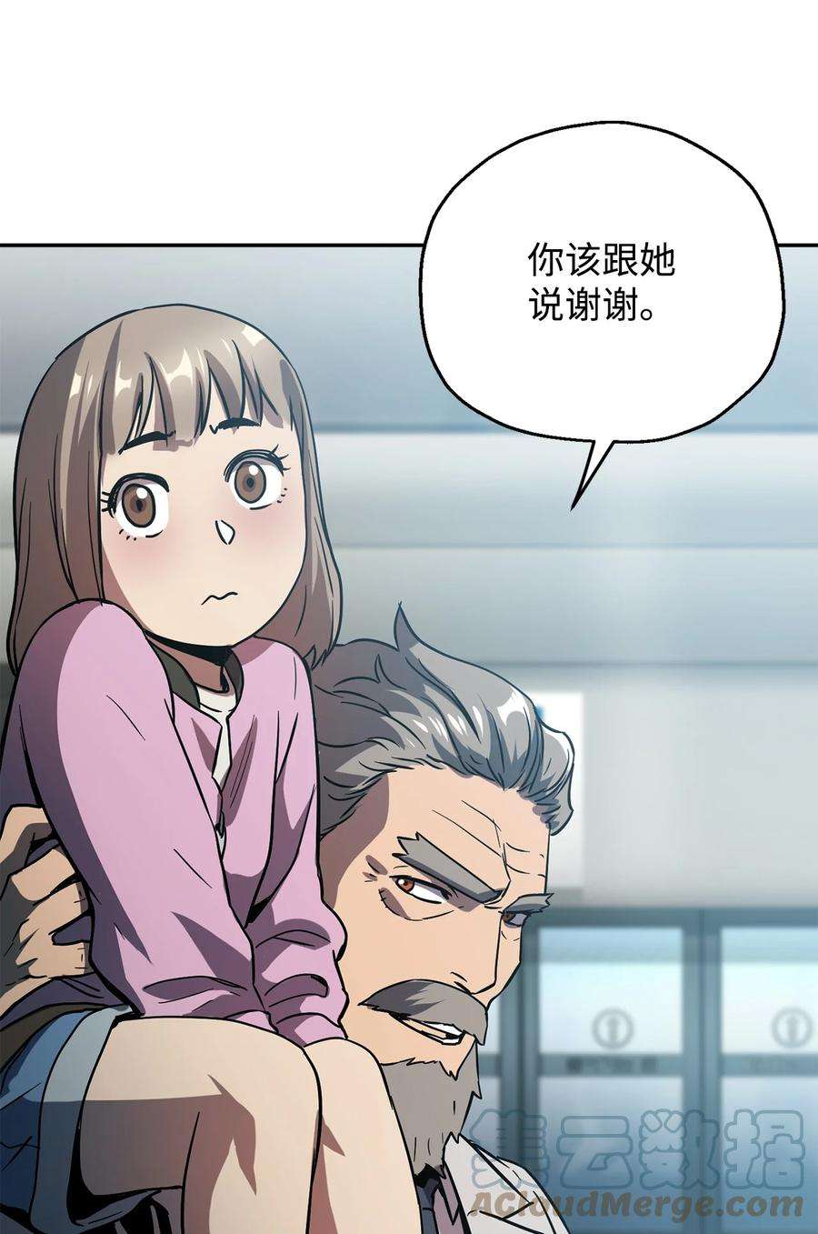 无法升级的玩家48 复仇之战