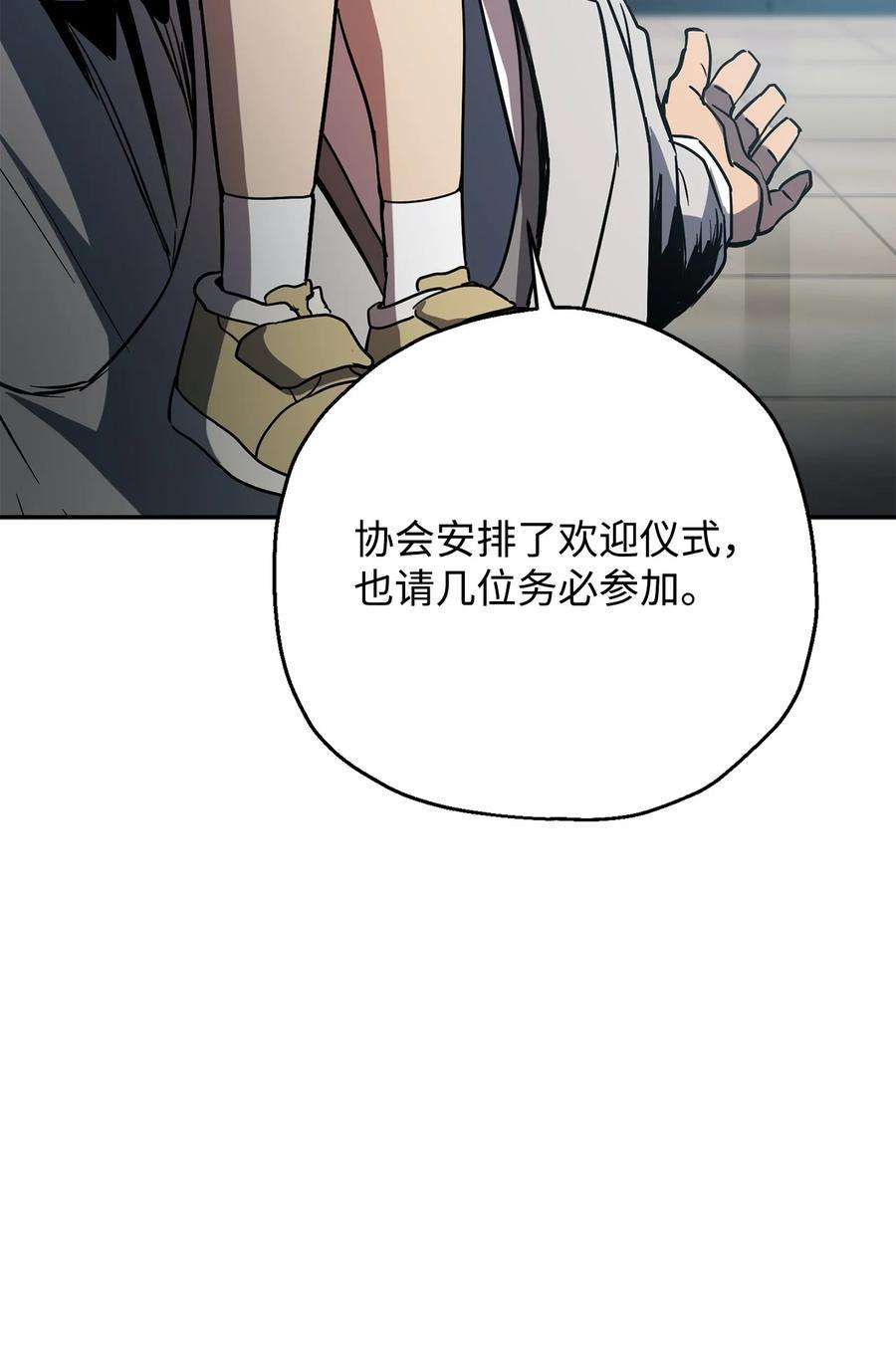 无法升级的玩家48 复仇之战