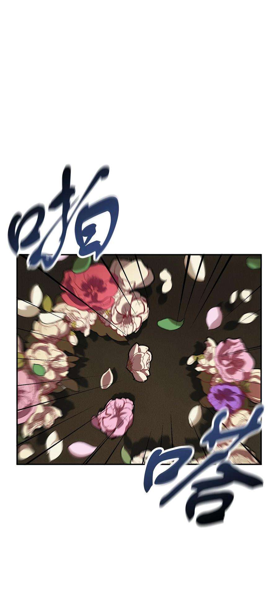 无法升级的玩家48 复仇之战