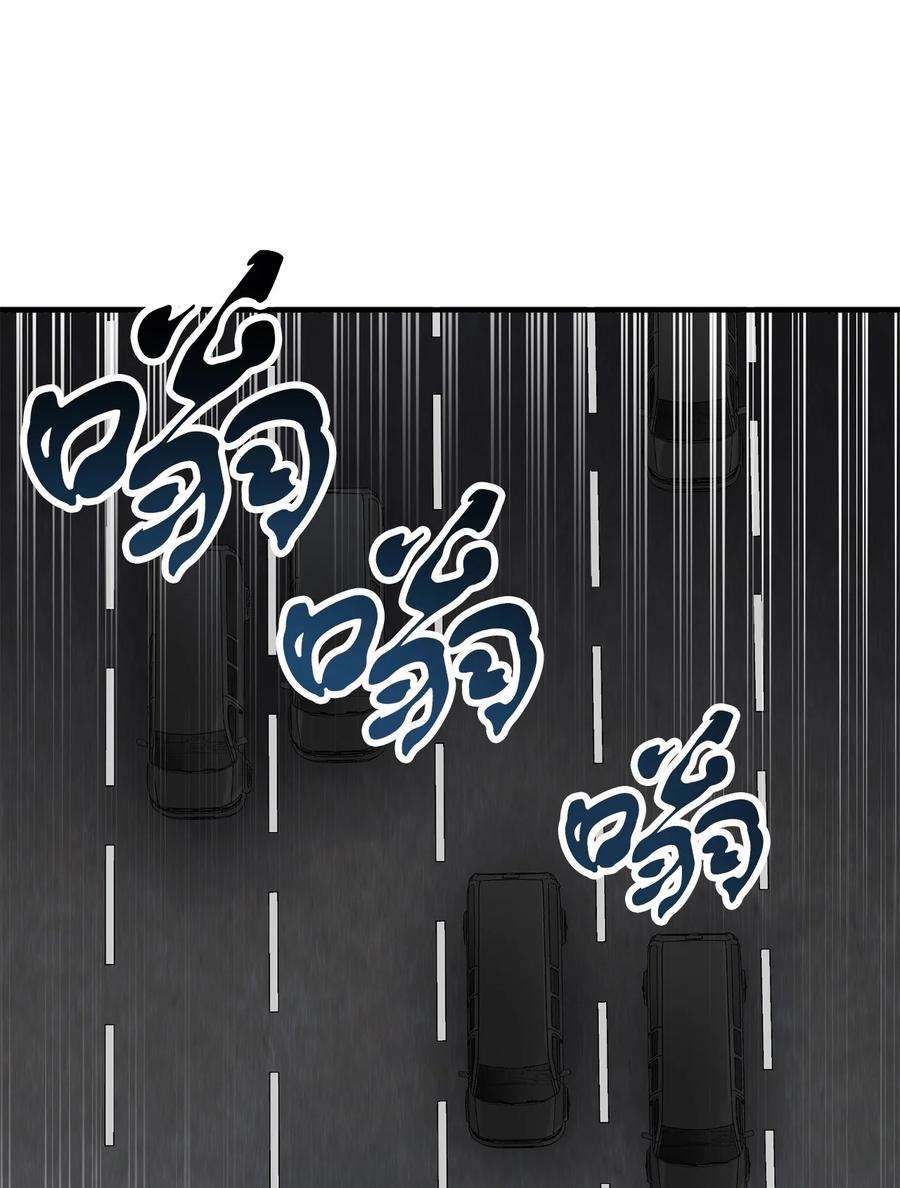 无法升级的玩家48 复仇之战