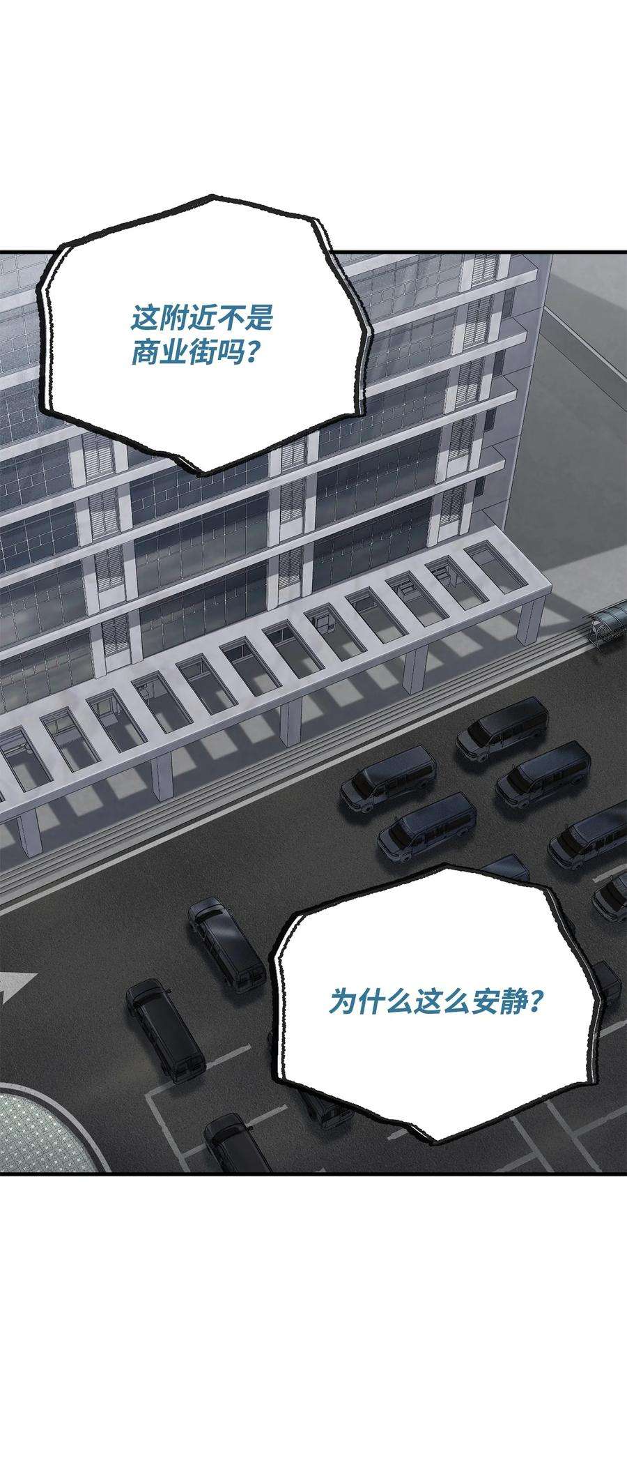 无法升级的玩家48 复仇之战