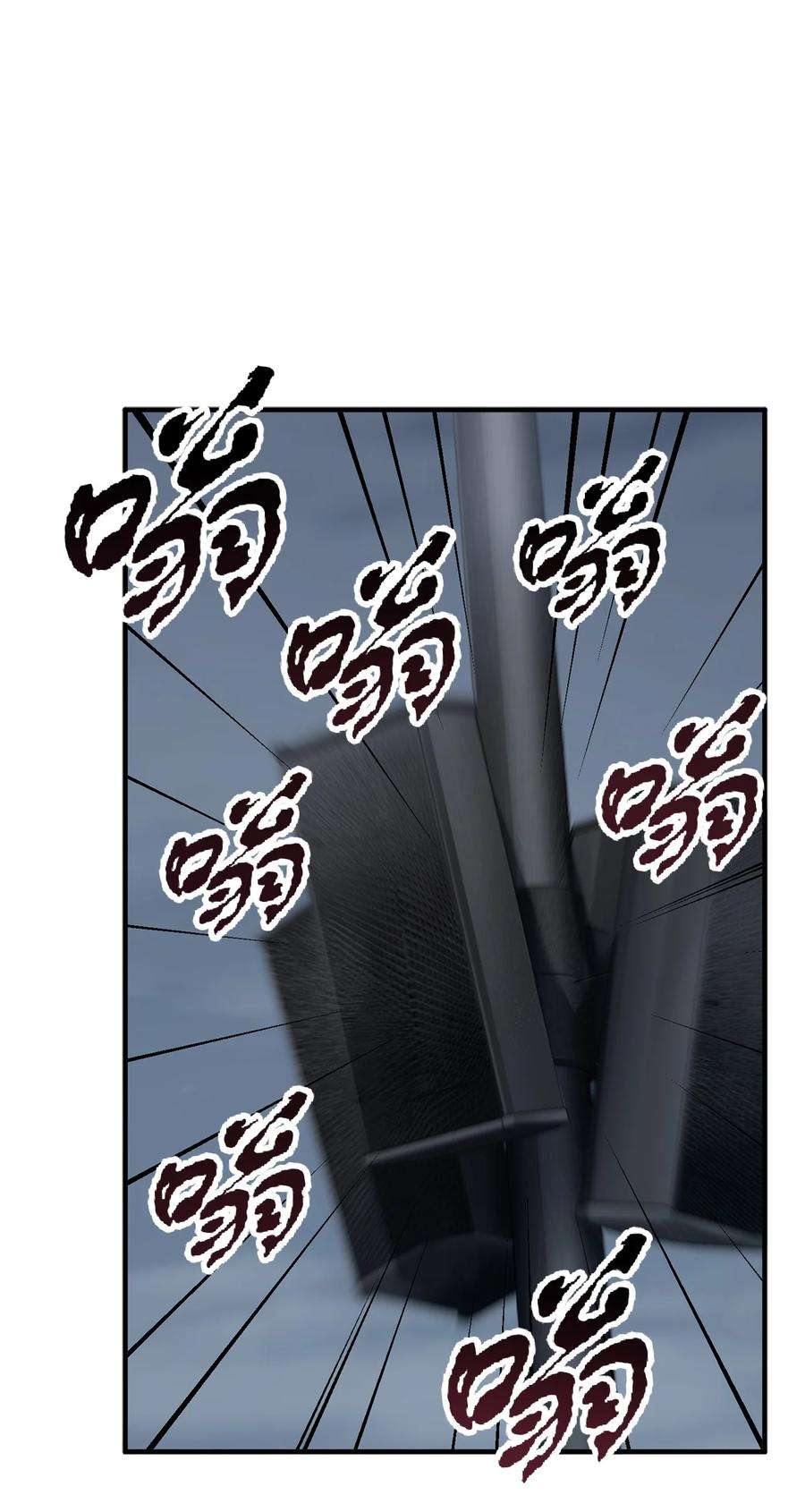 无法升级的玩家48 复仇之战