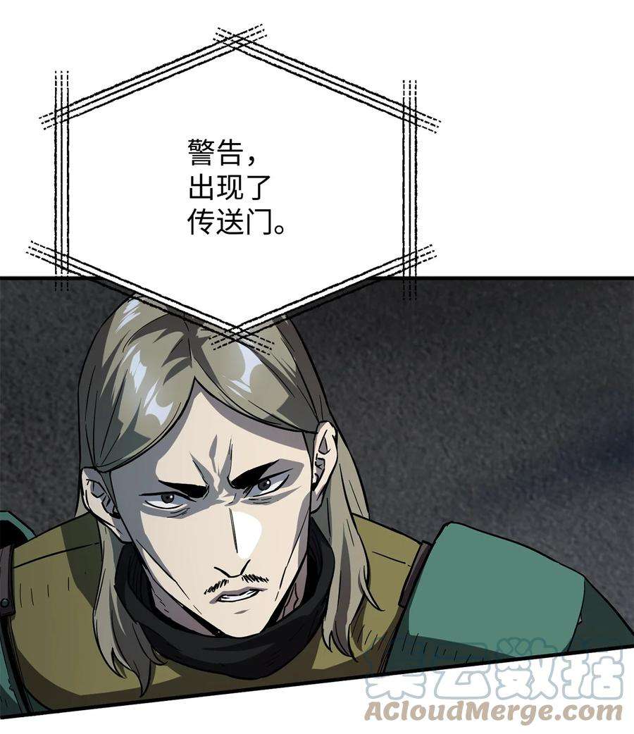 无法升级的玩家48 复仇之战
