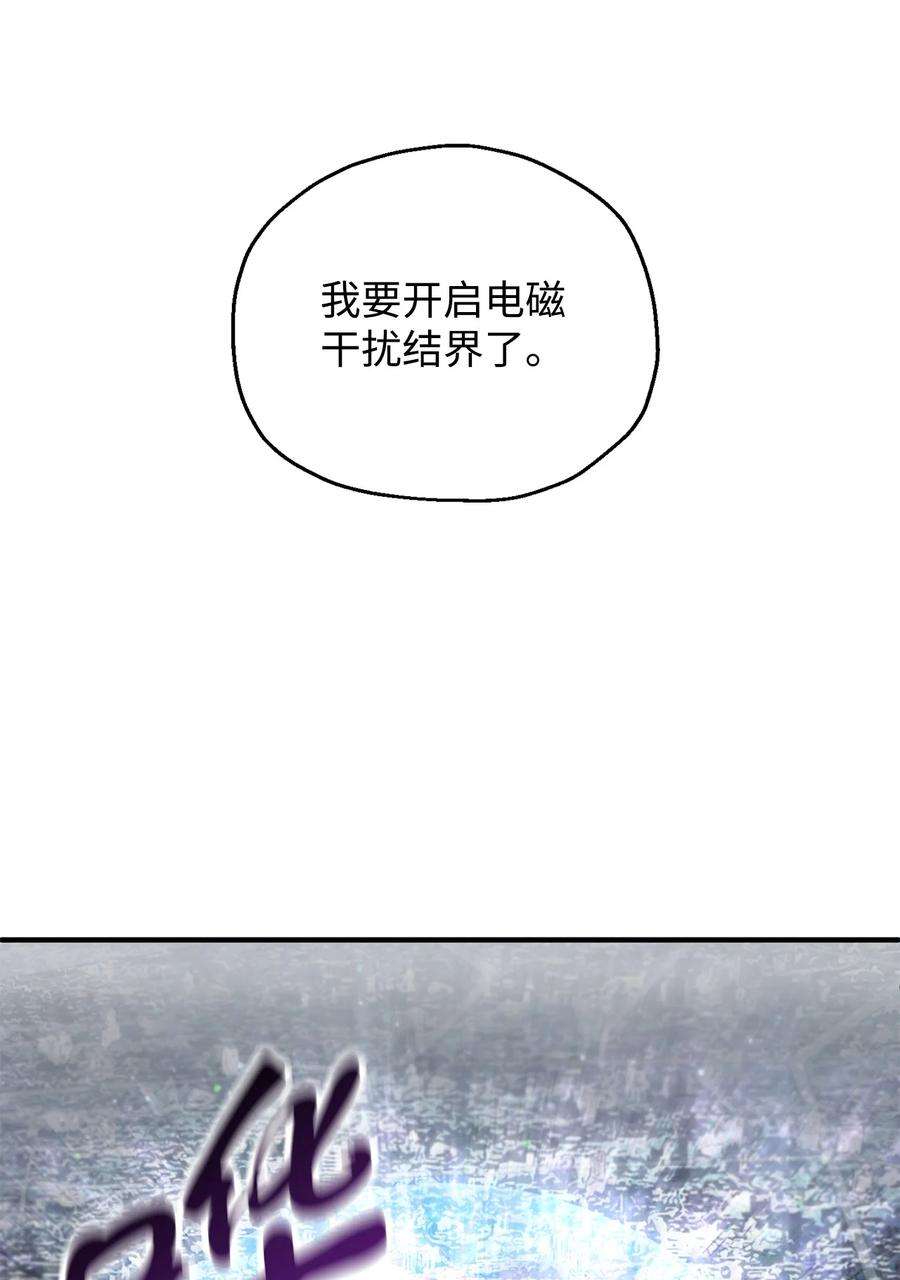 无法升级的玩家48 复仇之战