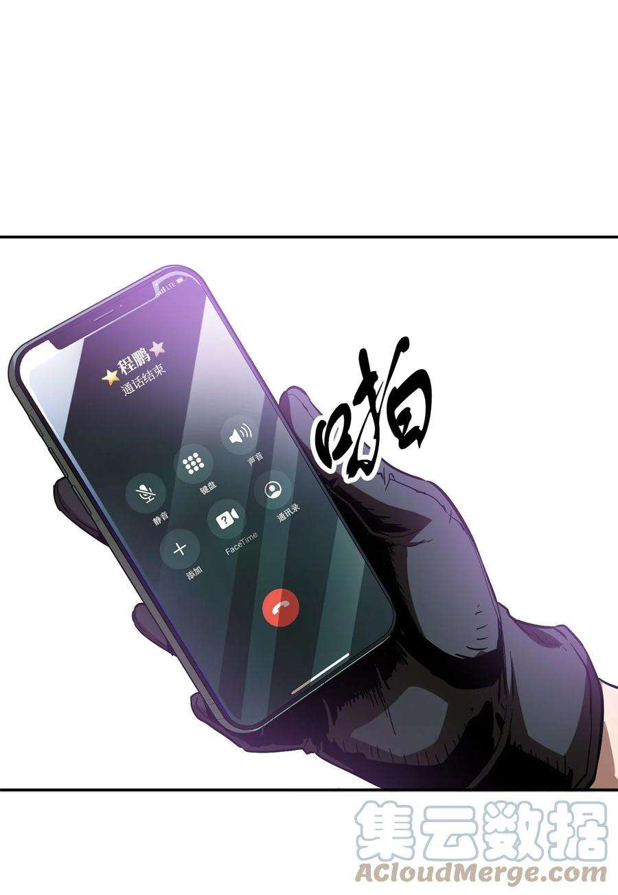 无法升级的玩家48 复仇之战