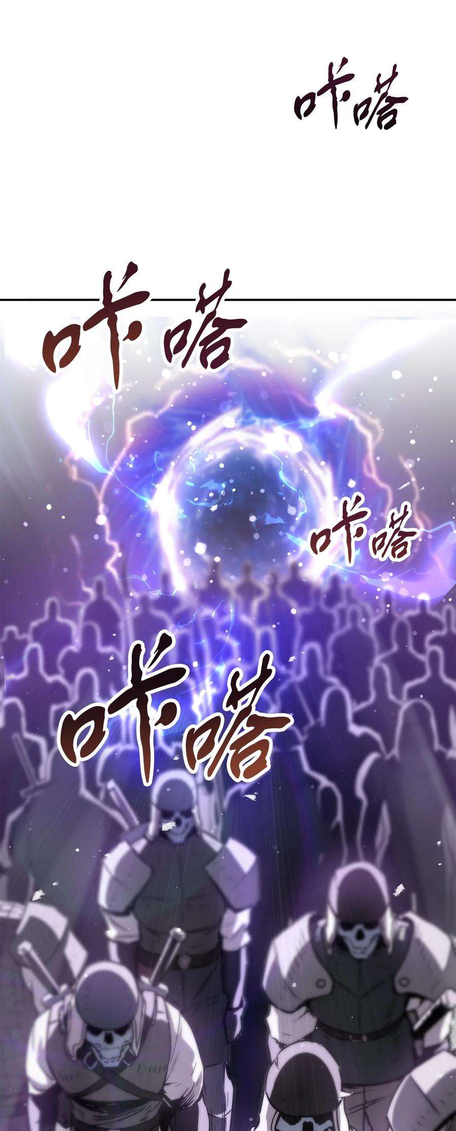 无法升级的玩家48 复仇之战
